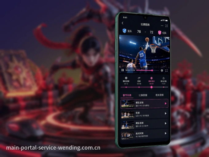 问鼎pg APP，热门赛事快速进入
